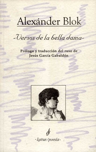 Versos de la bella dama