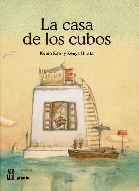 La casa de los cubos