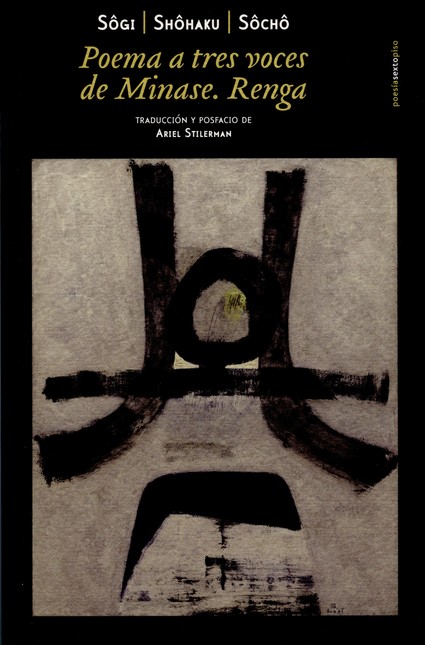 Poema a tres voces de Minase. ...