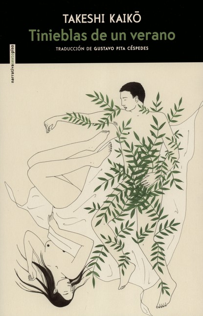 Tinieblas de un verano