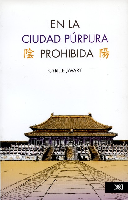 En la Ciudad Púrpura prohibida