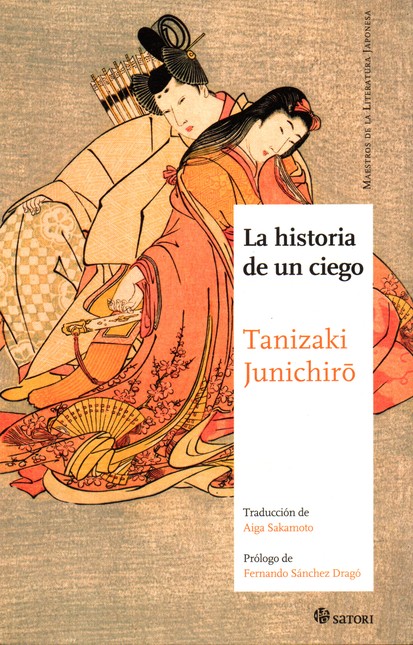 La historia de un ciego