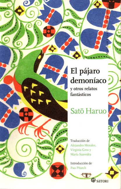 Pájaro demoníaco y otros relat...