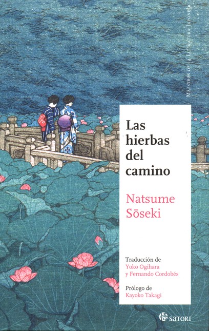 Hierbas del camino, las