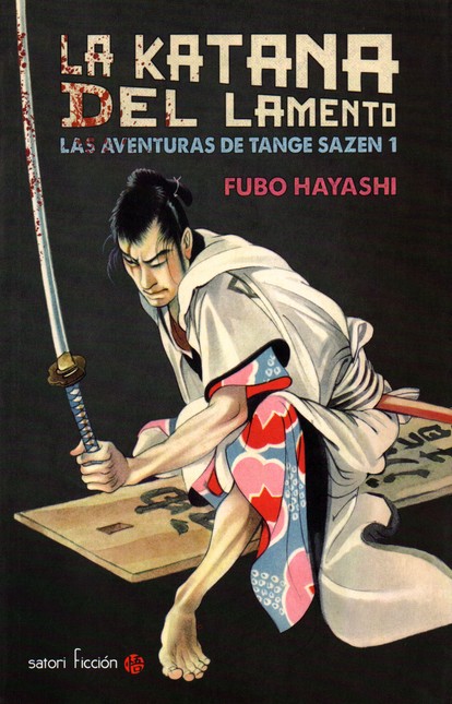 Katana del lamento. Las aventu...