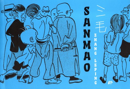 Sanmao