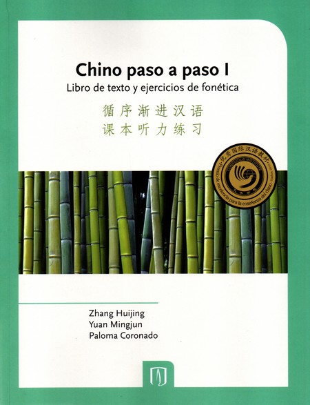 Chino paso a paso I. Libro de ...