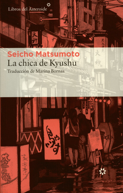 La chica de Kyushu