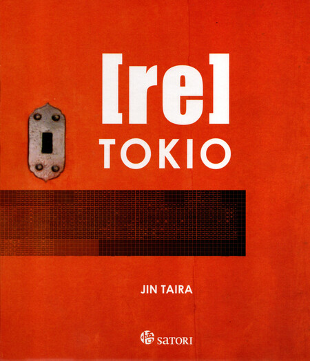 re tokio