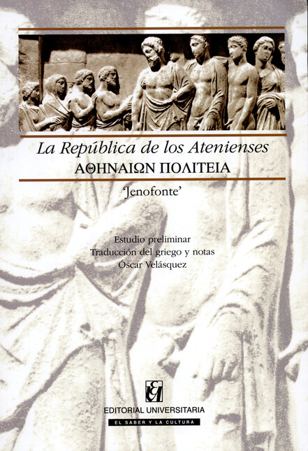 La república de los Atenienses