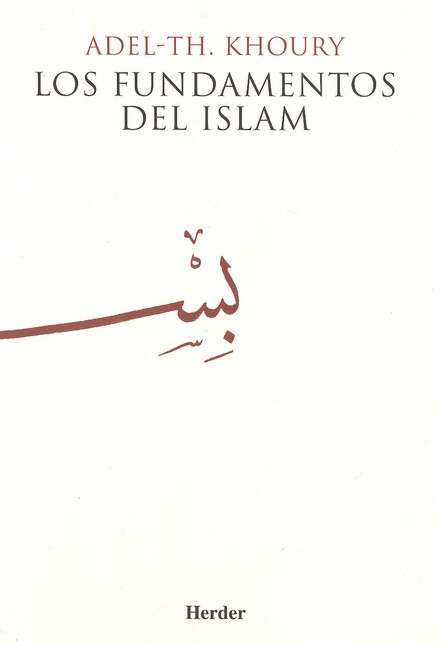 Los fundamentos del Islam