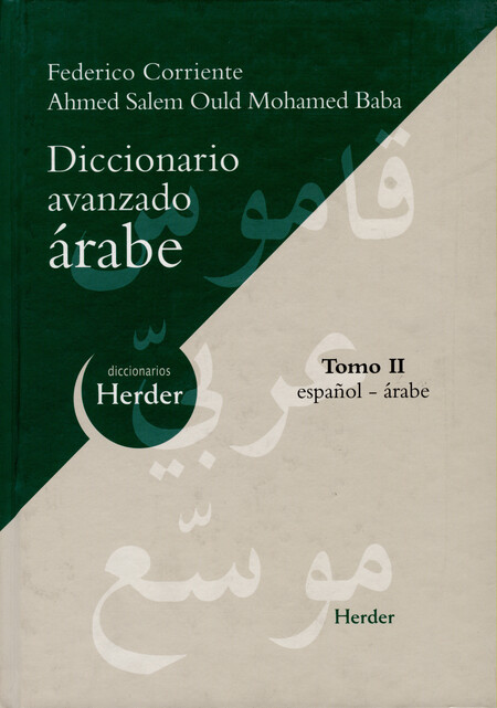 Diccionario avanzado árabe. To...