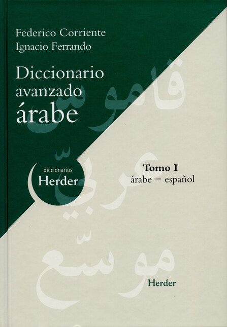Diccionario avanzado Arabe. To...