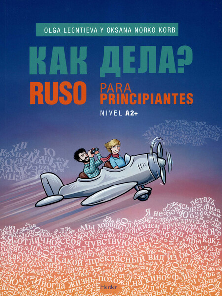 Ruso para principiantes. Nivel...