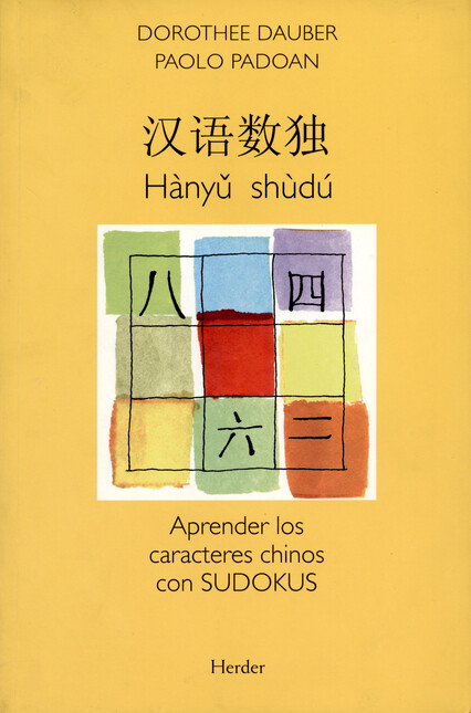 Hànyú shùdú. Aprender los cara...