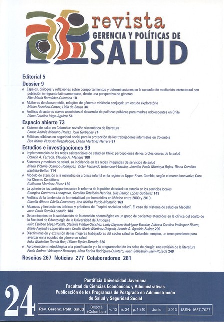 Rev. Gerencia y políticas de s...