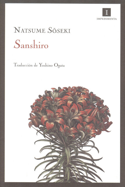 Sanshiro