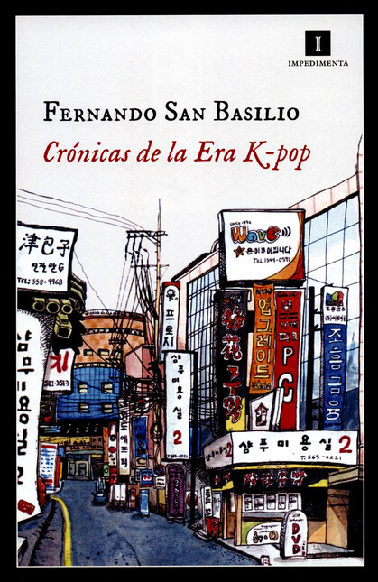 Crónicas de la era K-pop