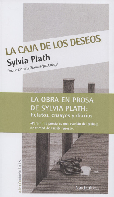 La caja de los deseos