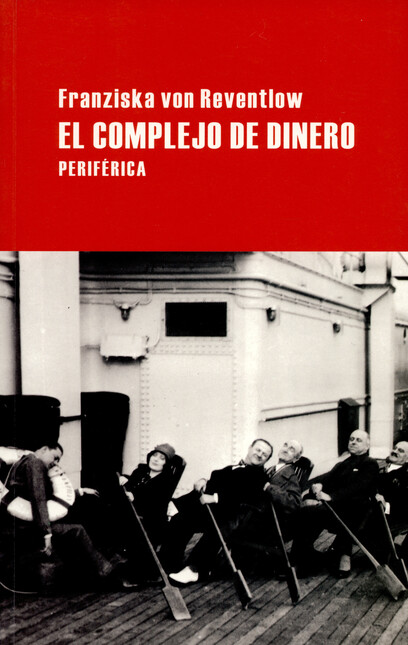 El complejo de dinero