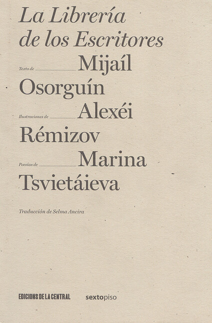 La librería de los escritores