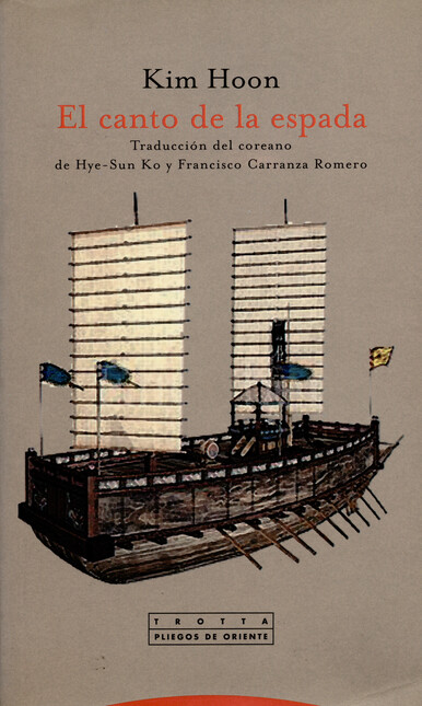 El canto de la espada