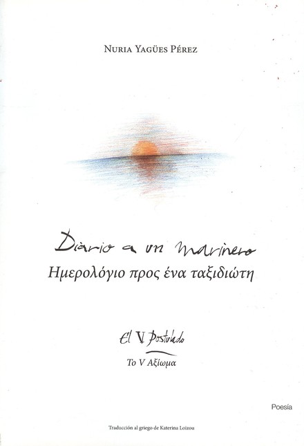 Diario a un marinero