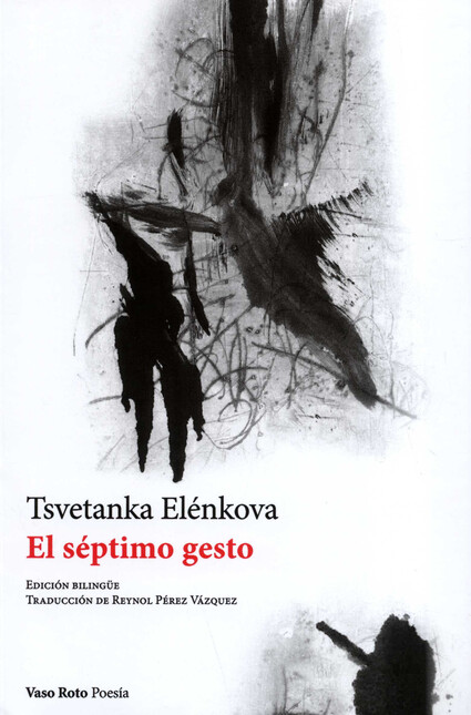El séptimo gesto