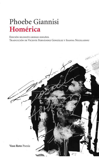 Homérica