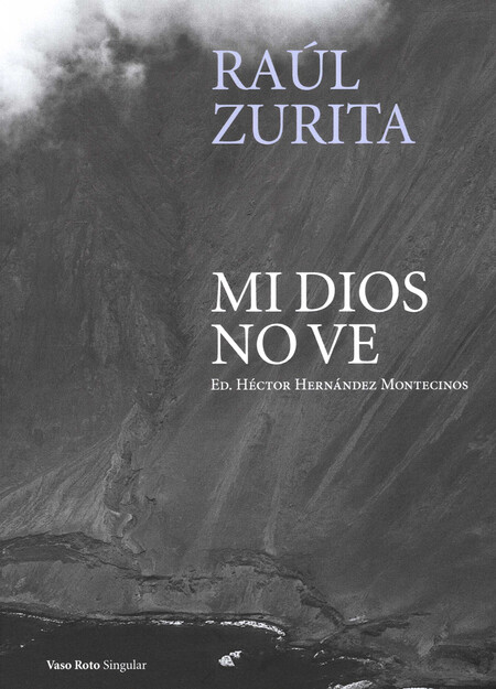 Mi Dios no ve