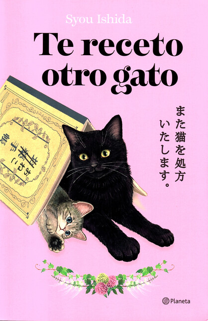 Te receto otro gato
