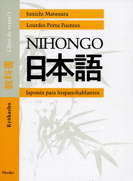 Nihongo. Kyokasho 1. Libro de ...