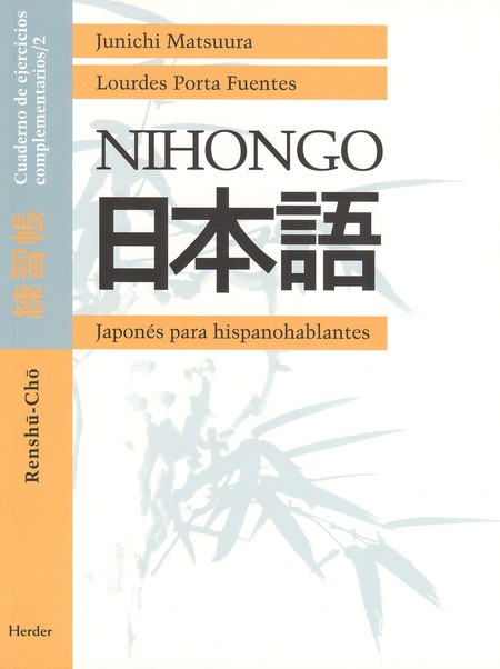 Nihongo. Renshu-cho 2. Cuadern...