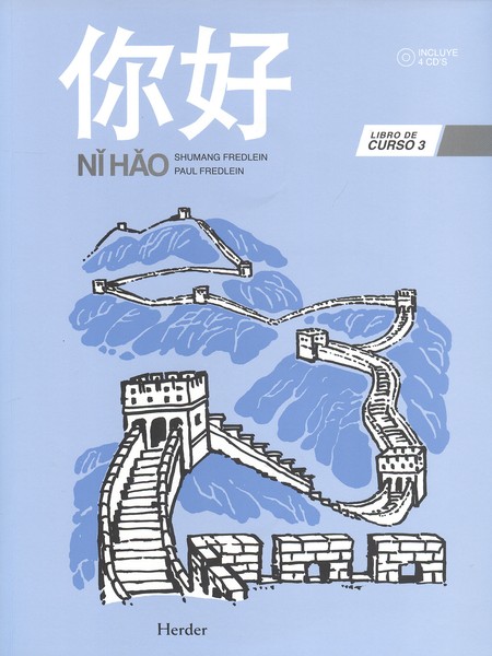 Ni Hao. Libro de curso 3 (Incl...
