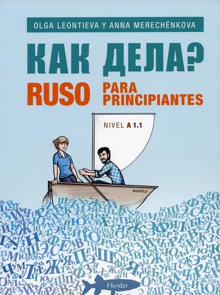 Ruso para principiantes. Nivel...