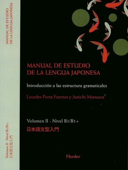Manual de estudio de la lengua...